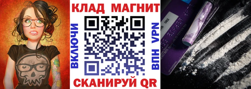 Купить наркотики Верхоянск A-PVP  ГАШИШ  Амфетамин  Каннабис 