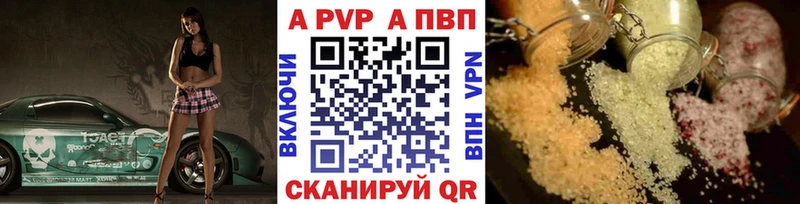 OMG онион  купить наркоту  Верхоянск  Alpha PVP СК 