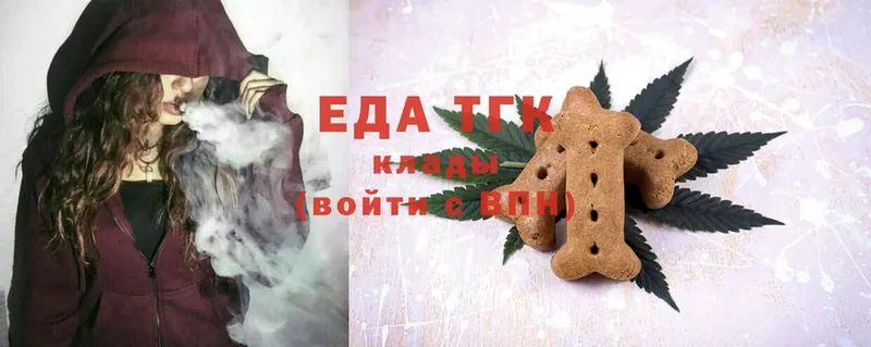 Canna-Cookies конопля  Верхоянск 