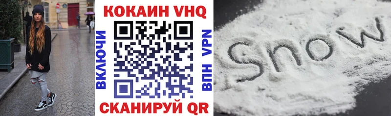 Cocaine Эквадор  купить наркотик  гидра ССЫЛКА  Верхоянск 