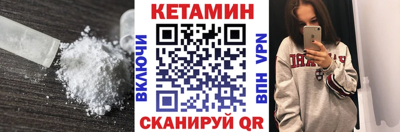 КЕТАМИН VHQ blacksprut как зайти Верхоянск