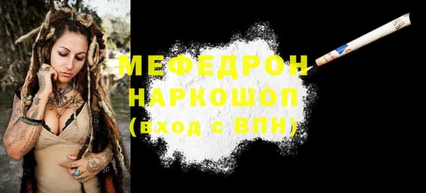 скорость Бикин