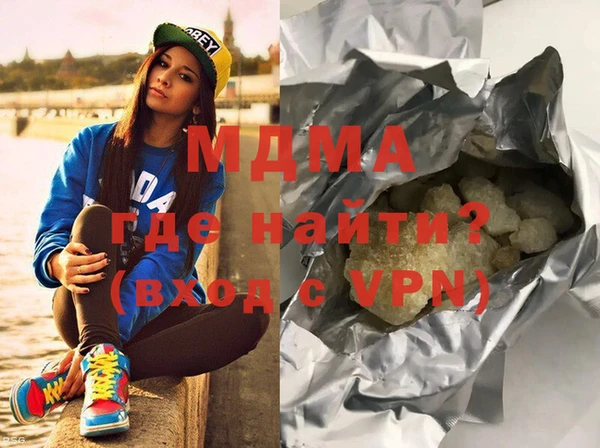 спайс Бронницы