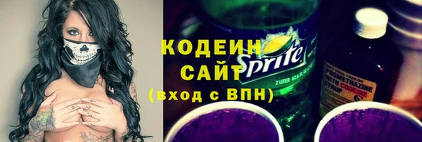 гидра Михайлов