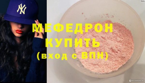 mix Бугульма