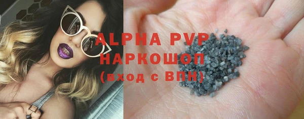 бутик Белая Холуница