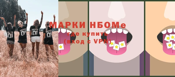 спайс Бронницы
