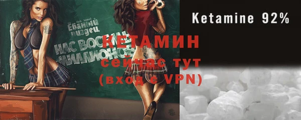 стафф Беслан