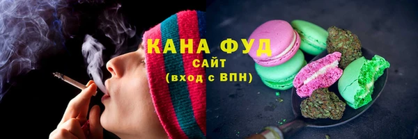 спайс Бронницы