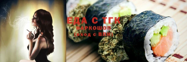 скорость Бикин