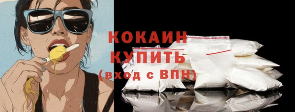 спайс Бронницы
