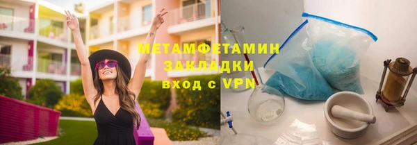 мяу мяу мука Михайловск