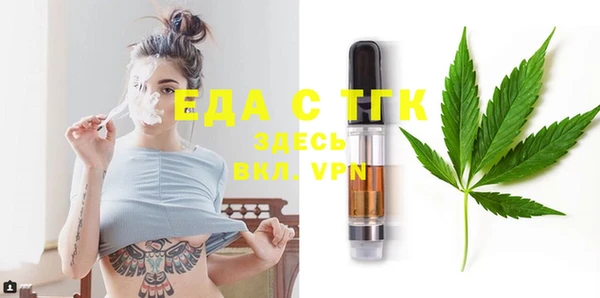 спайс Бронницы