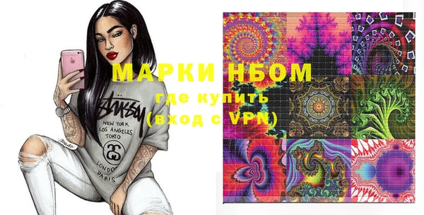 кристаллы Билибино