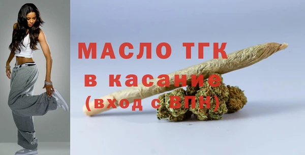 mix Бугульма