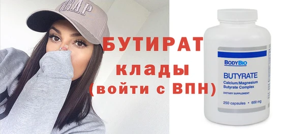 mix Бугульма
