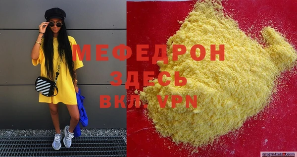 скорость Бикин