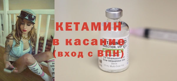 mix Бугульма