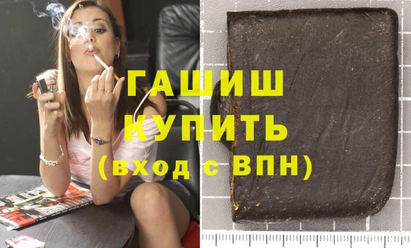 прущие грибы Бородино