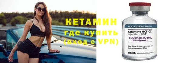 спайс Бронницы