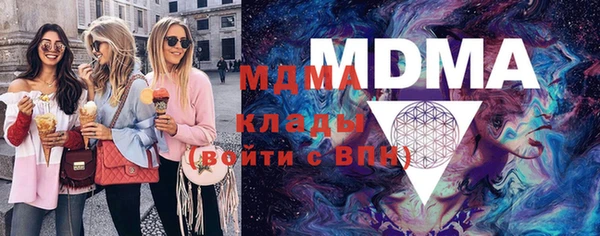 мескалин Михайловка