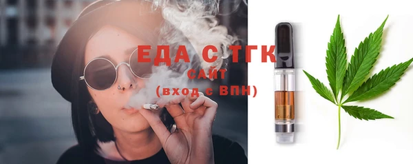 mix Бугульма