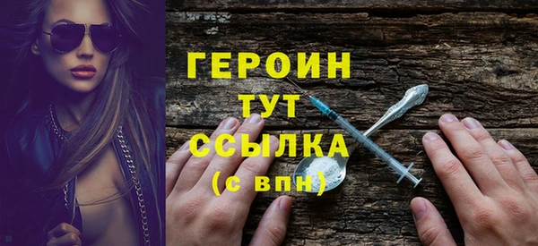 спайс Бронницы