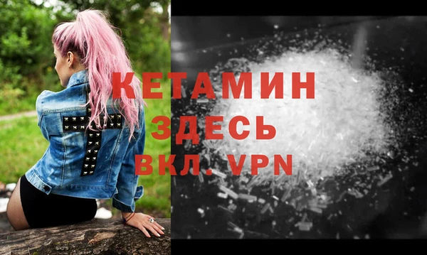 кристаллы Билибино