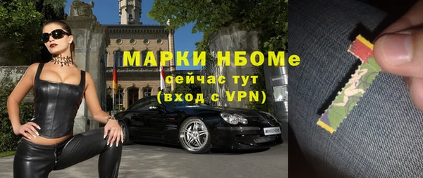mix Бугульма
