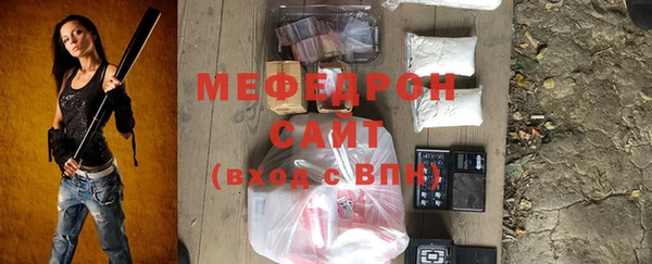 стафф Беслан