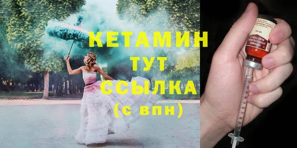 мескалин Михайловка