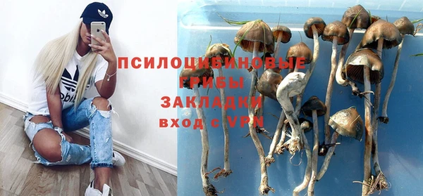 спайс Бронницы