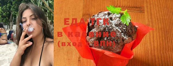спайс Бронницы