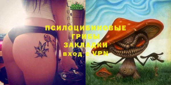 спайс Бронницы