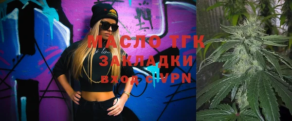 спайс Бронницы