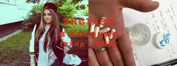 спайс Бронницы