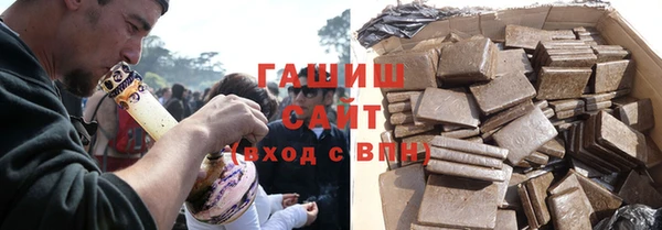 спайс Бронницы