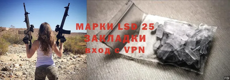 LSD-25 экстази ecstasy  Верхоянск 