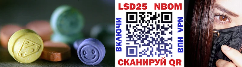 LSD-25 экстази кислота  Верхоянск 