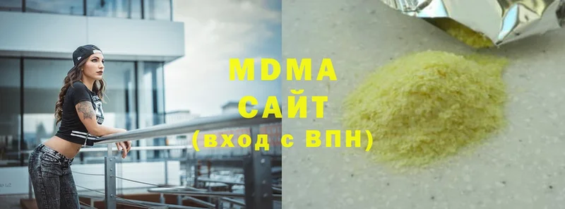 MDMA VHQ  kraken зеркало  Верхоянск 