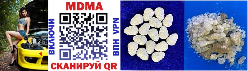 MDMA crystal  blacksprut tor  Верхоянск 