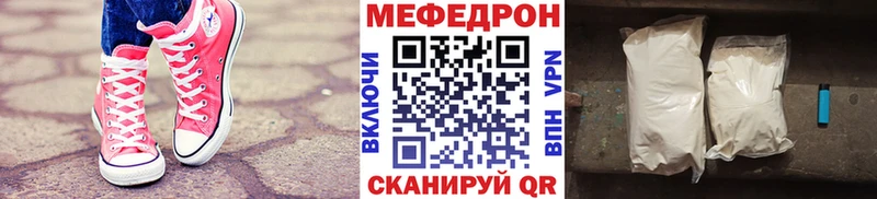 Меф кристаллы  купить закладку  Верхоянск 