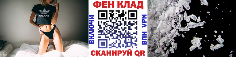Метамфетамин кристалл  даркнет сайт  даркнет наркотические препараты  Верхоянск 
