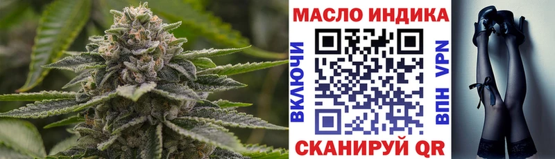 darknet телеграм Верхоянск Дистиллят ТГК вейп